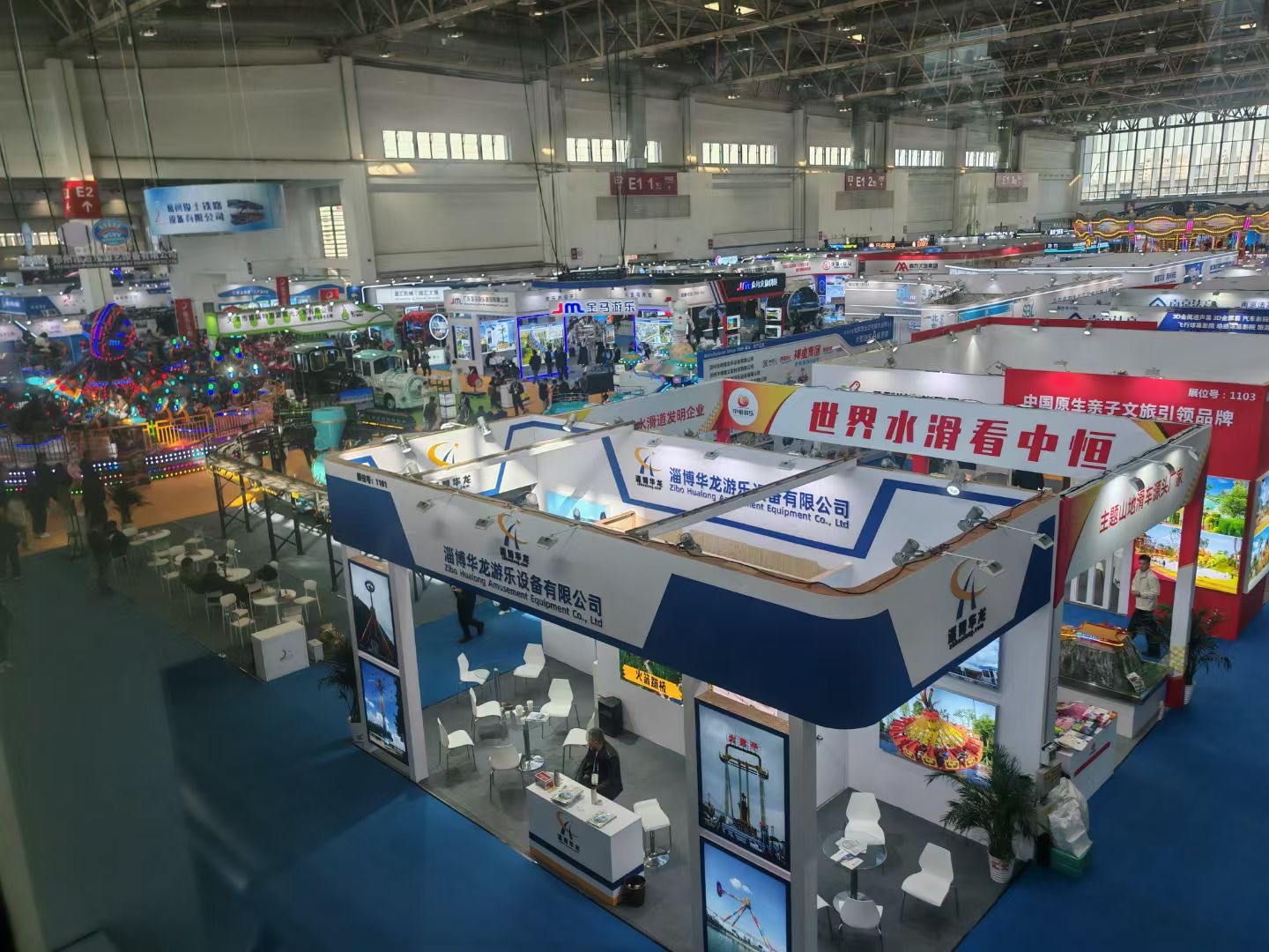 淄博华龙游乐设备有限公司 闪耀2025中国（北京）国际游乐设施设备展览会，圆满收官！